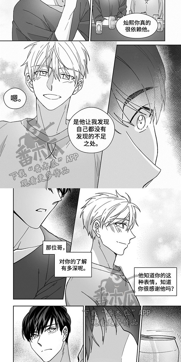 第9话4