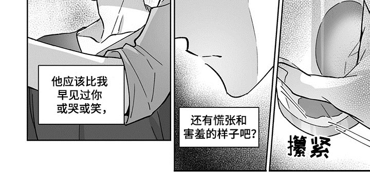 第9话5