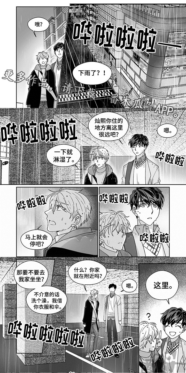 第9话0