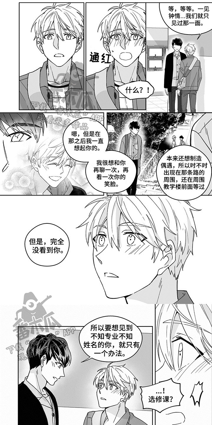 第5话0