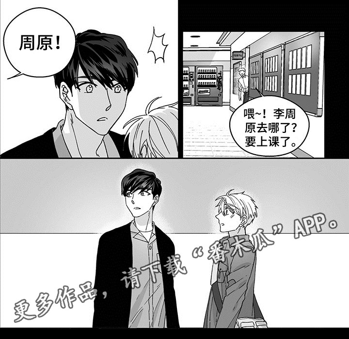 第5话5