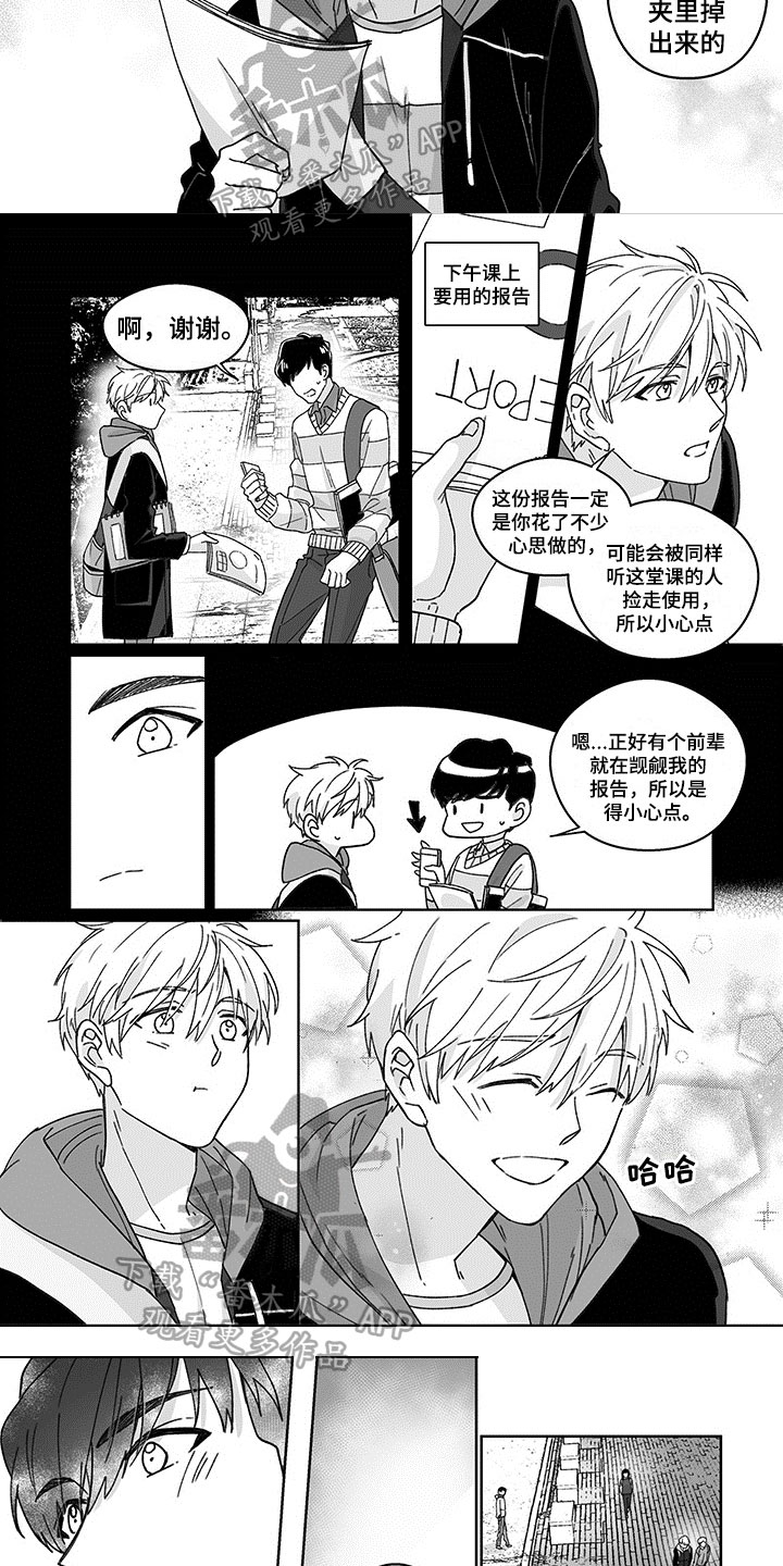 第4话2