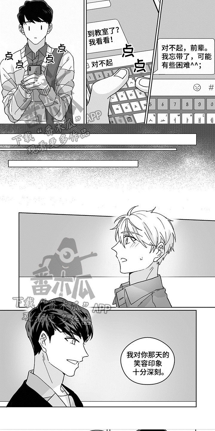第4话4