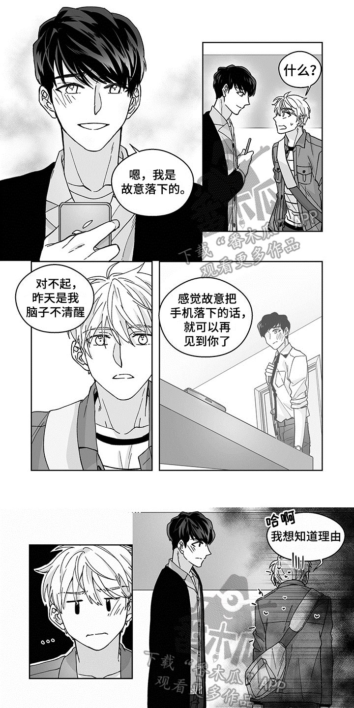 第4话0