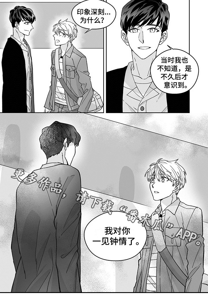 第4话5