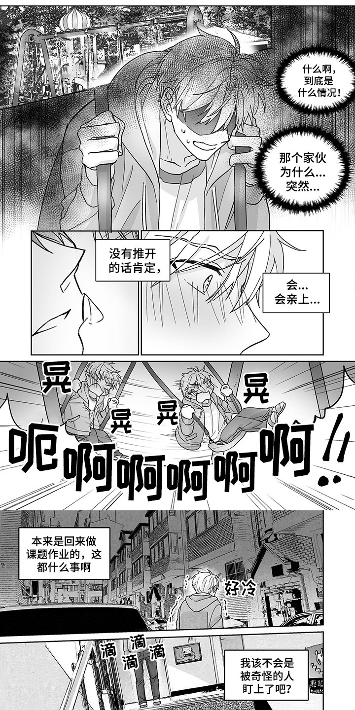 第3话0