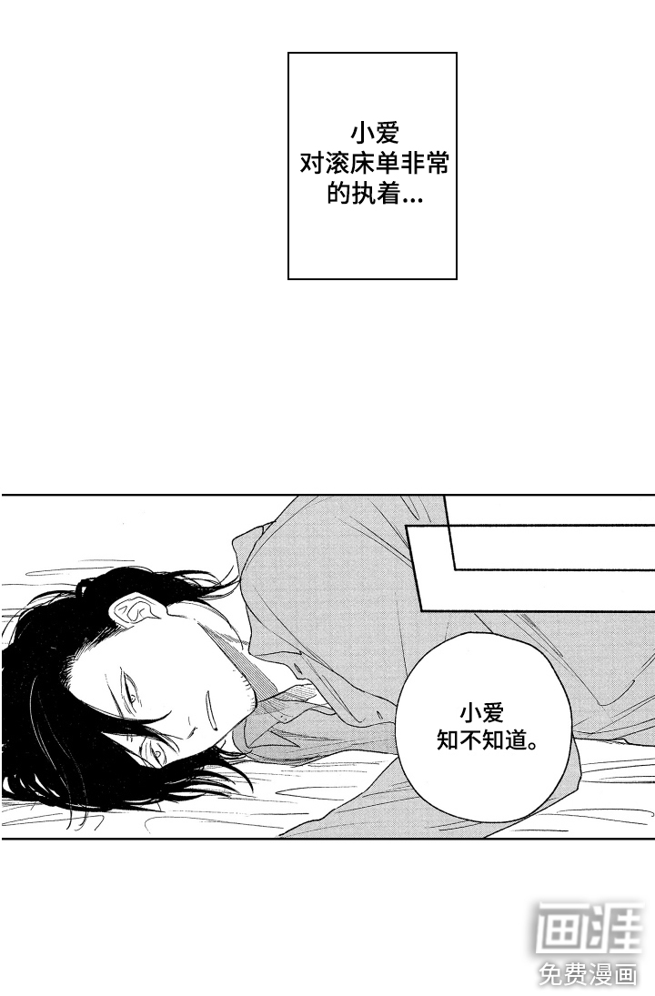 第25话11