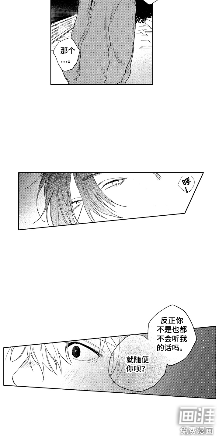 第25话2