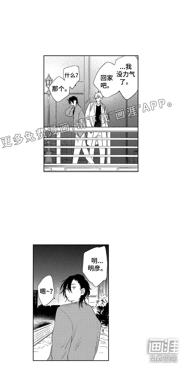 第25话0