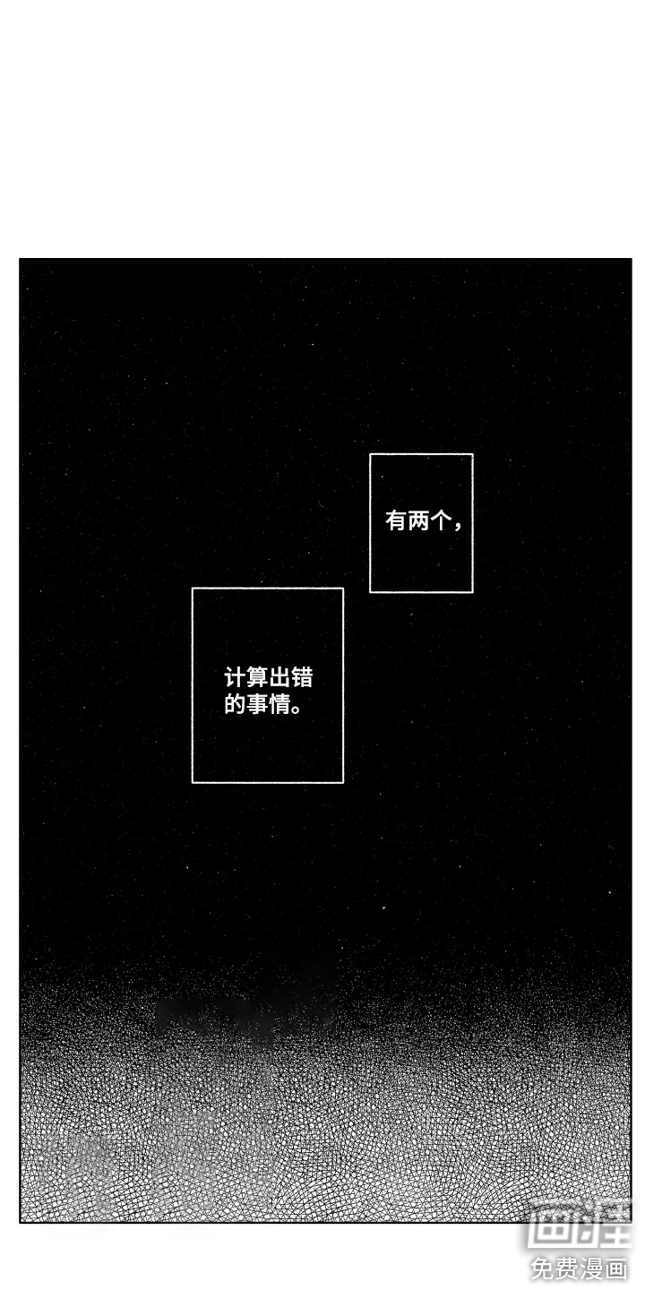 第25话9