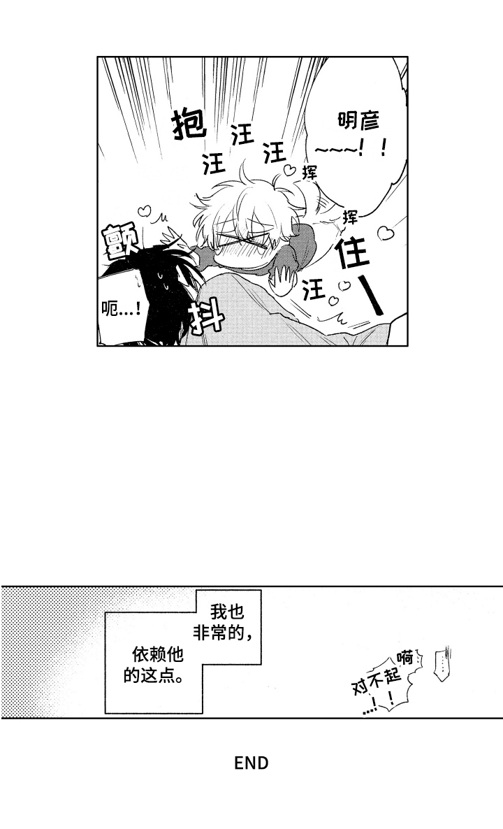 第25话16