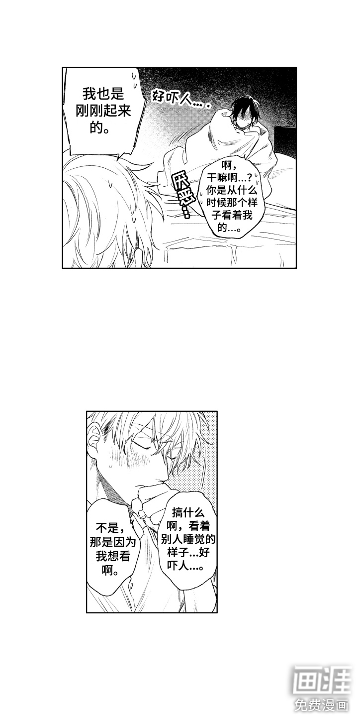 第25话6