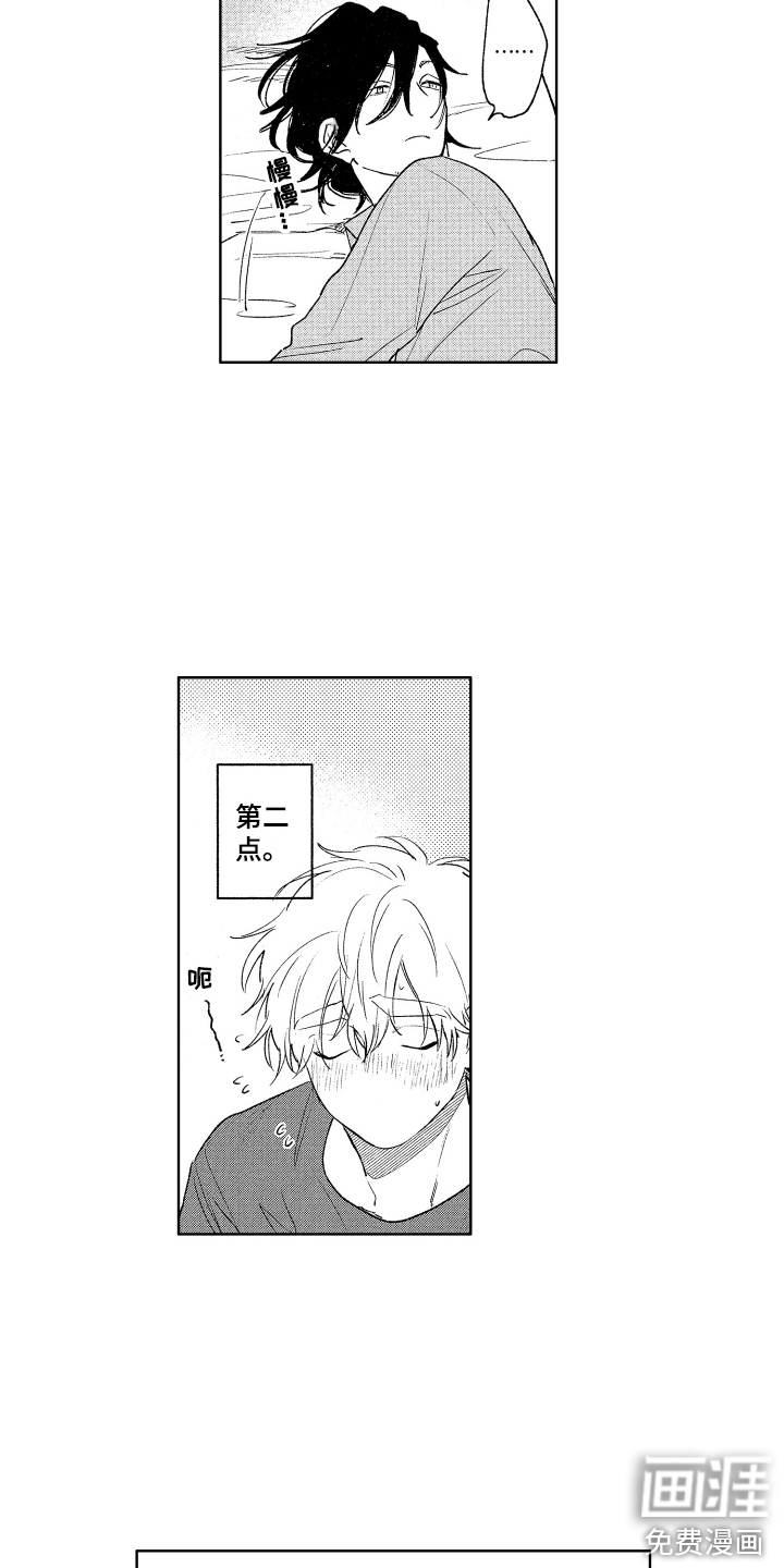 第25话13