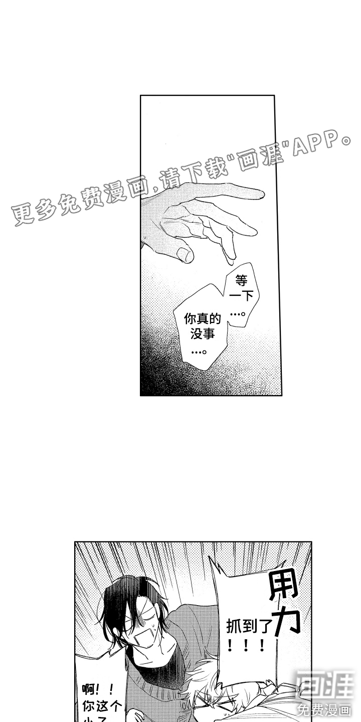 第24话0