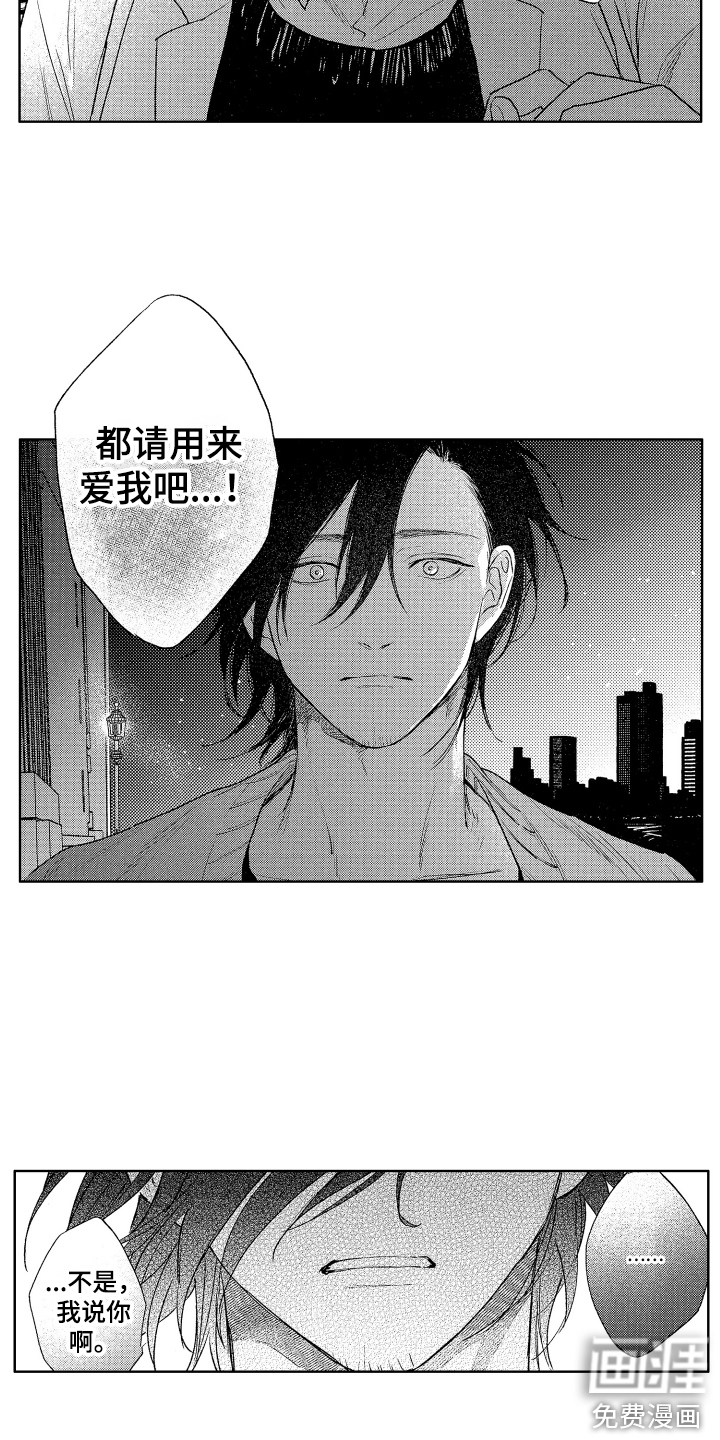 第24话14