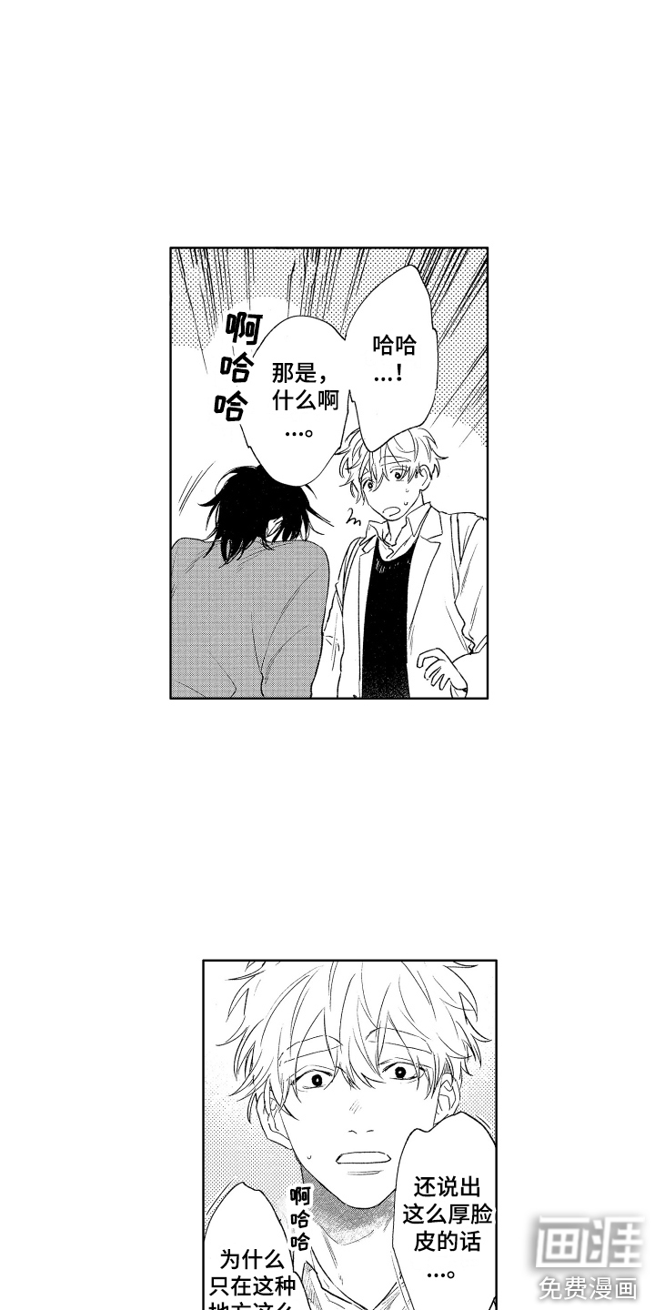 第24话17