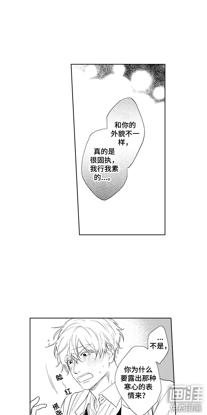 第24话15