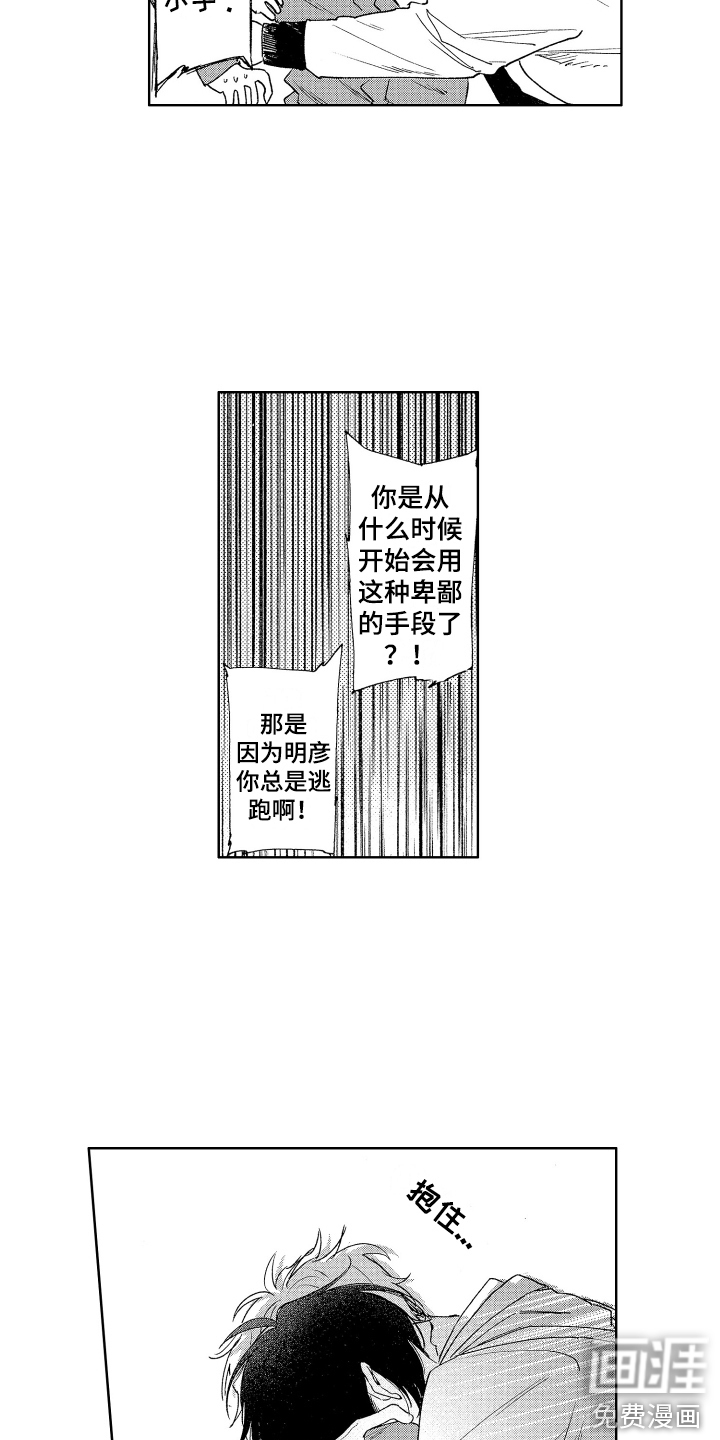 第24话1