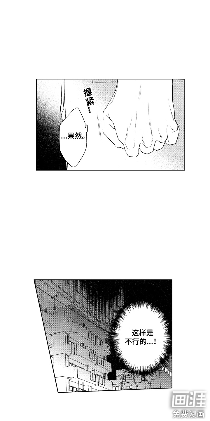 第23话1