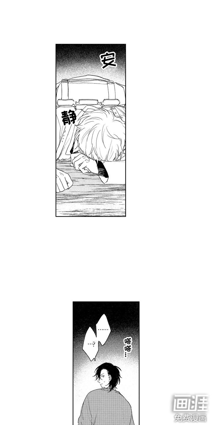 第23话11