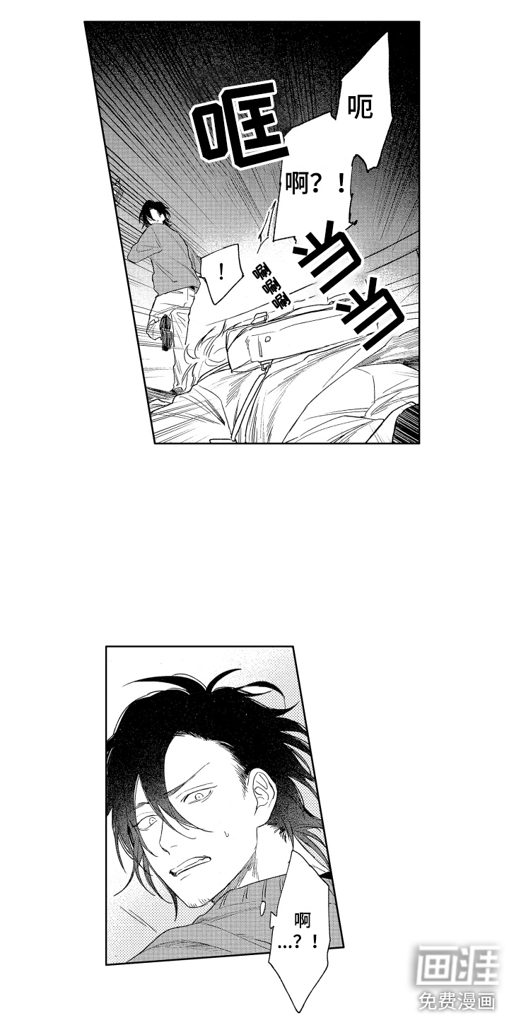第23话9