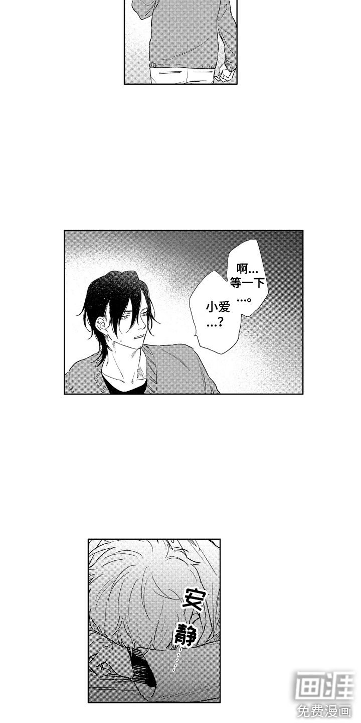 第23话12