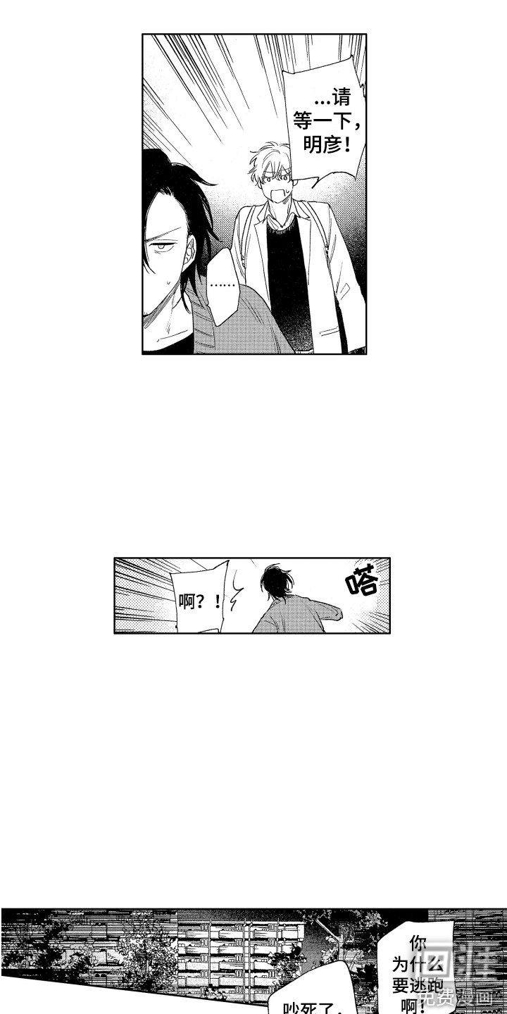 第23话7