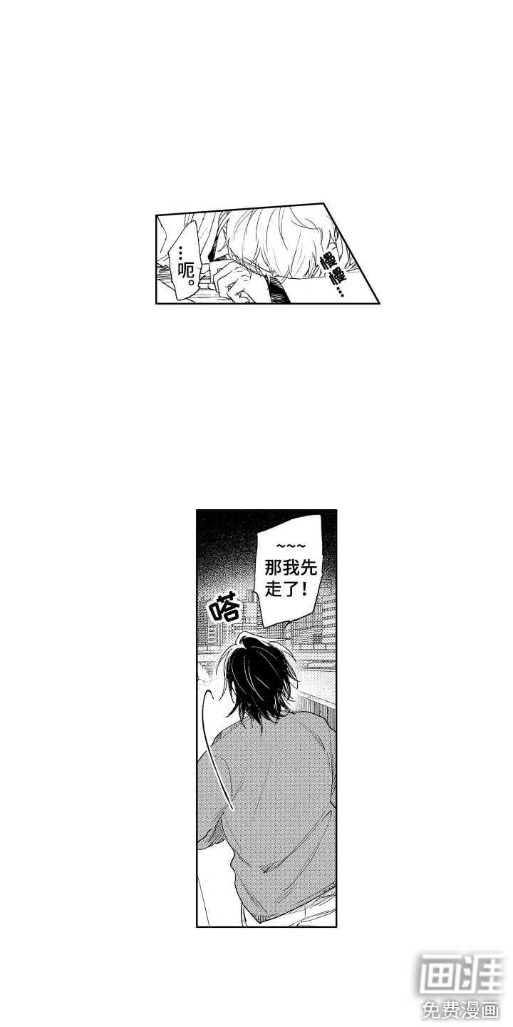 第23话10