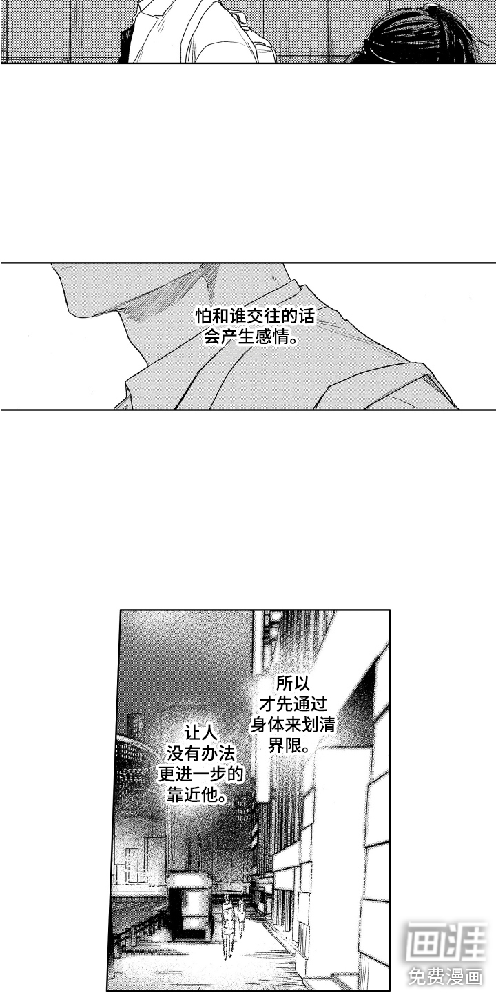 第22话14