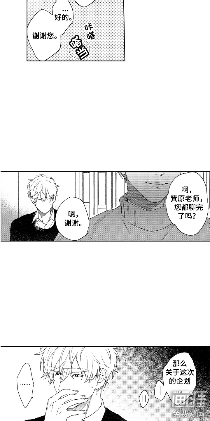 第22话10