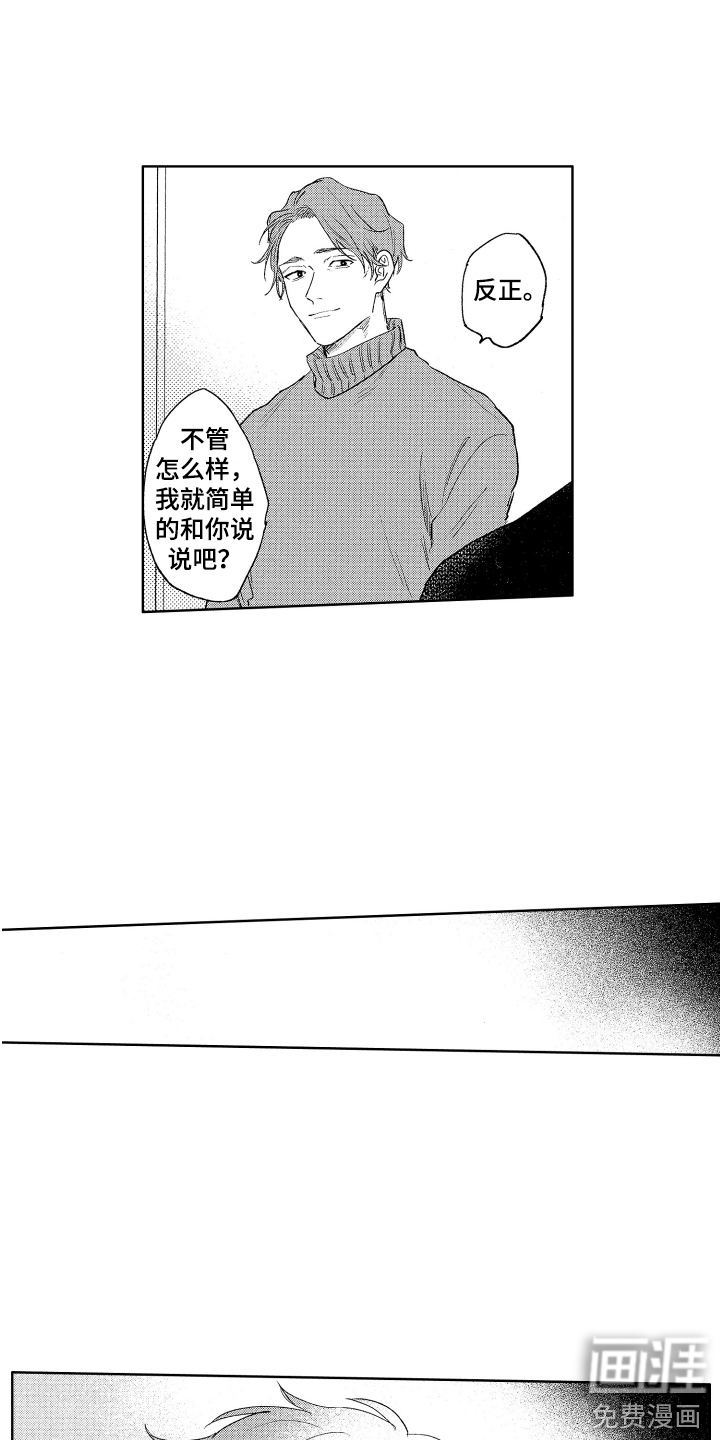 第22话3