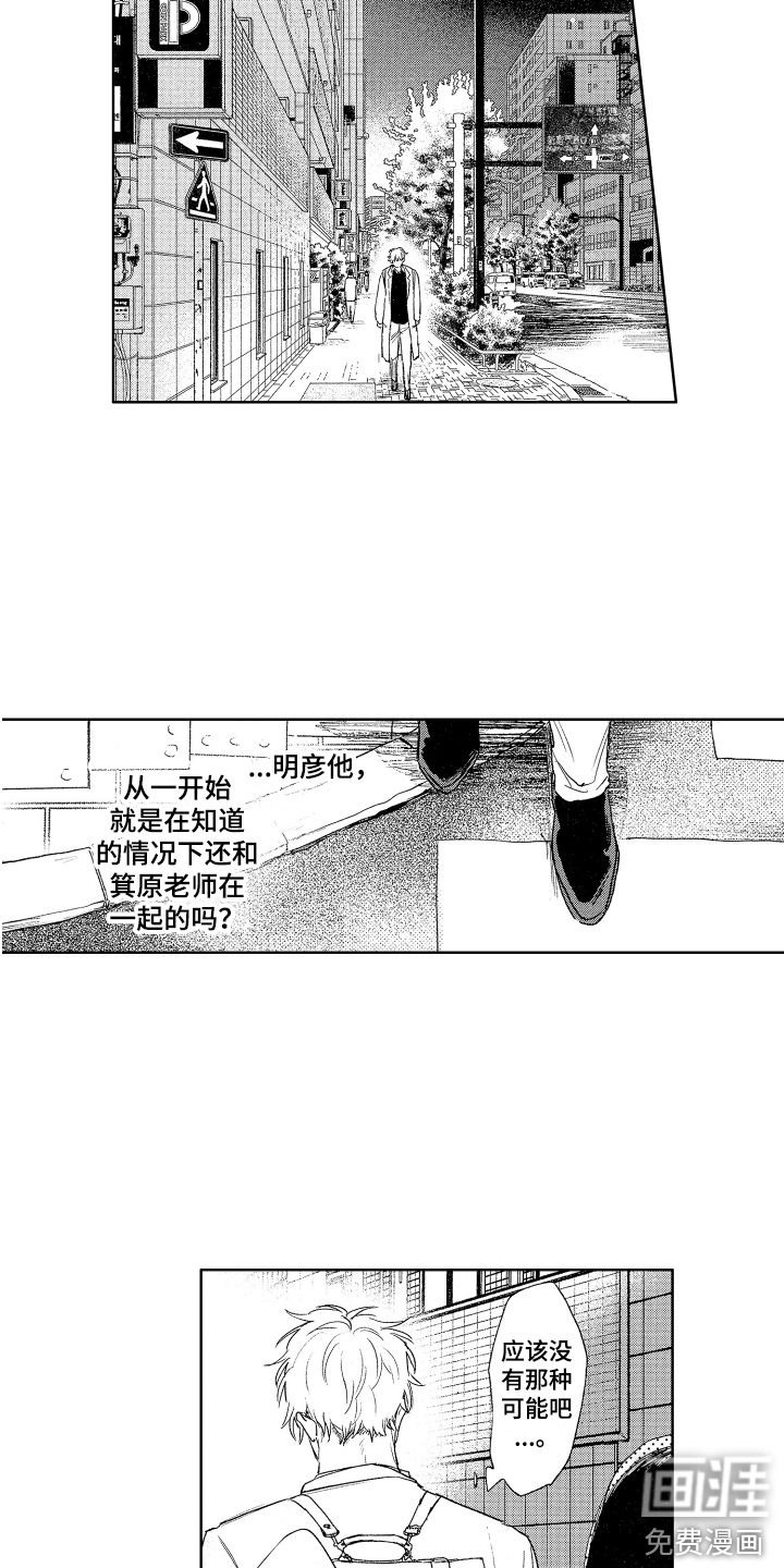 第22话12