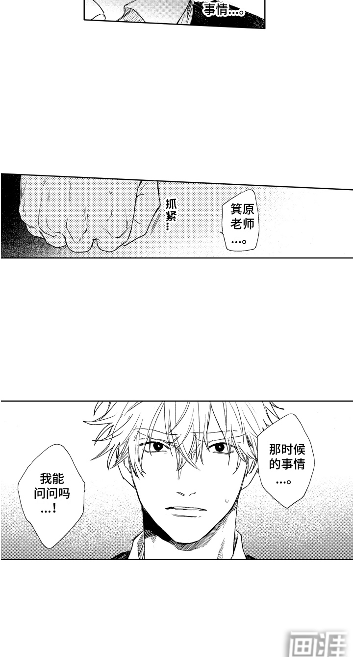 第21话13