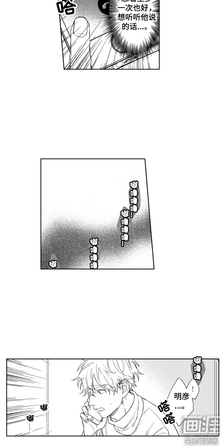 第21话1