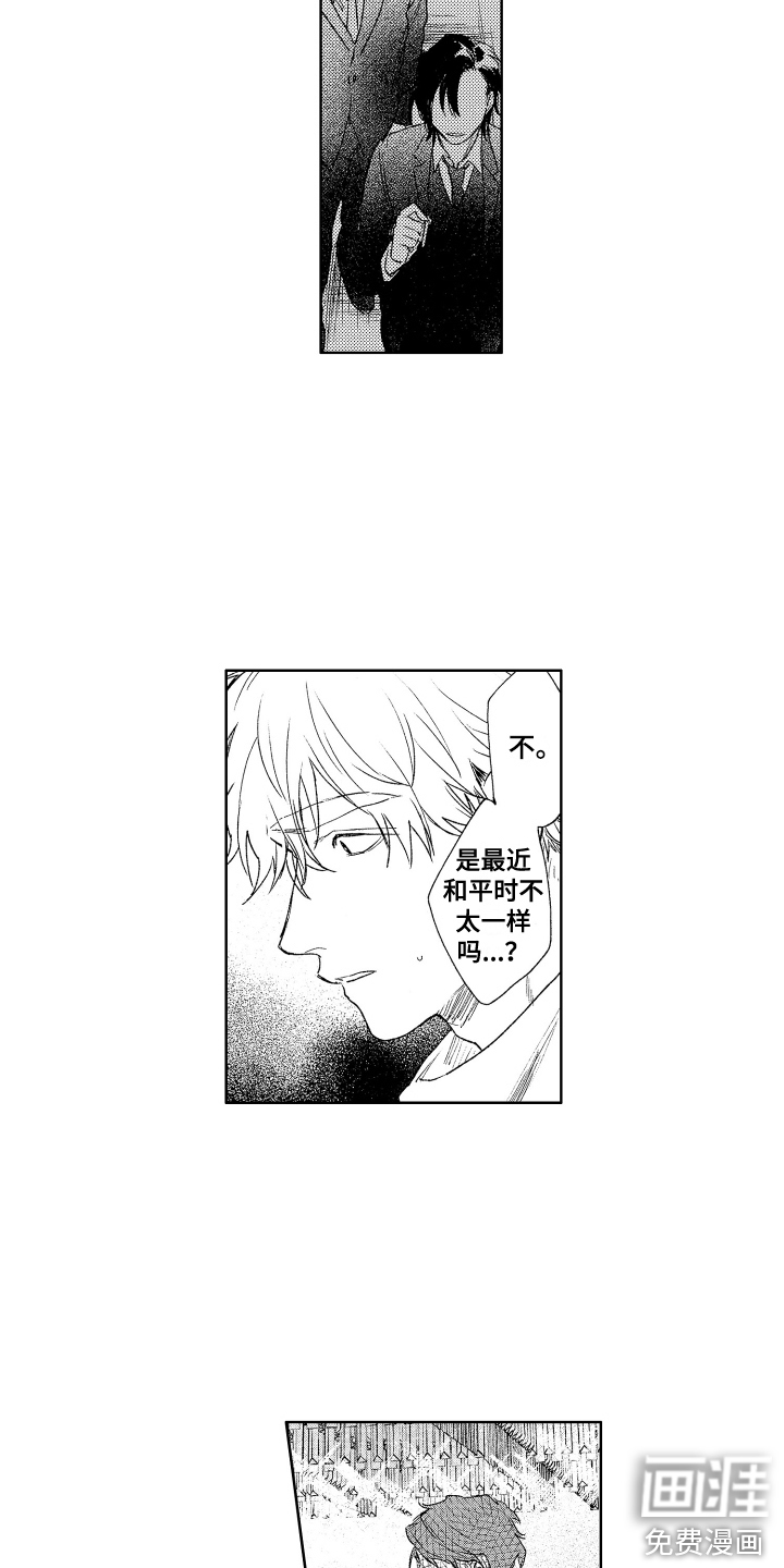 第21话3