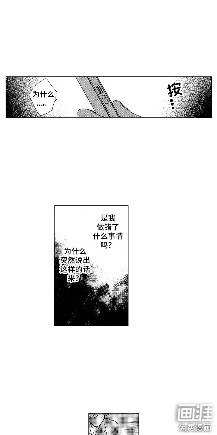 第21话2