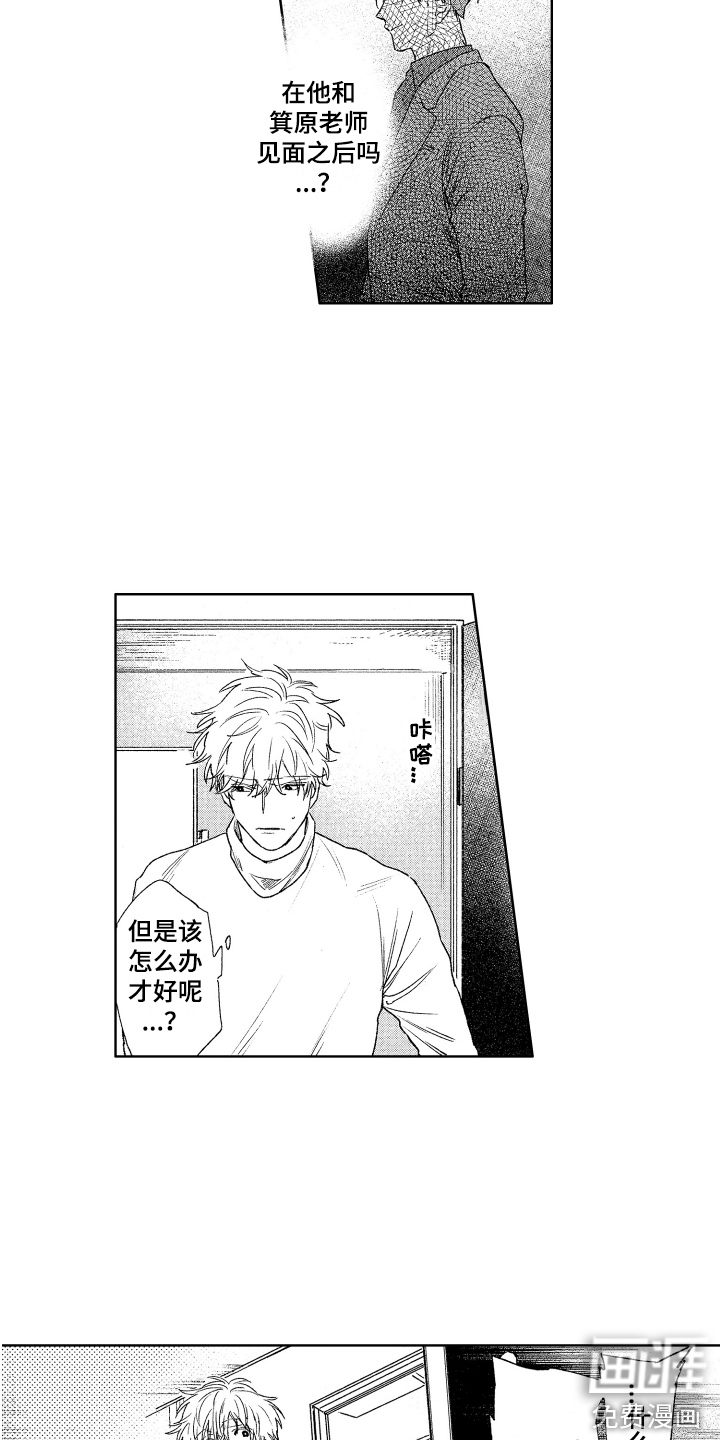 第21话4