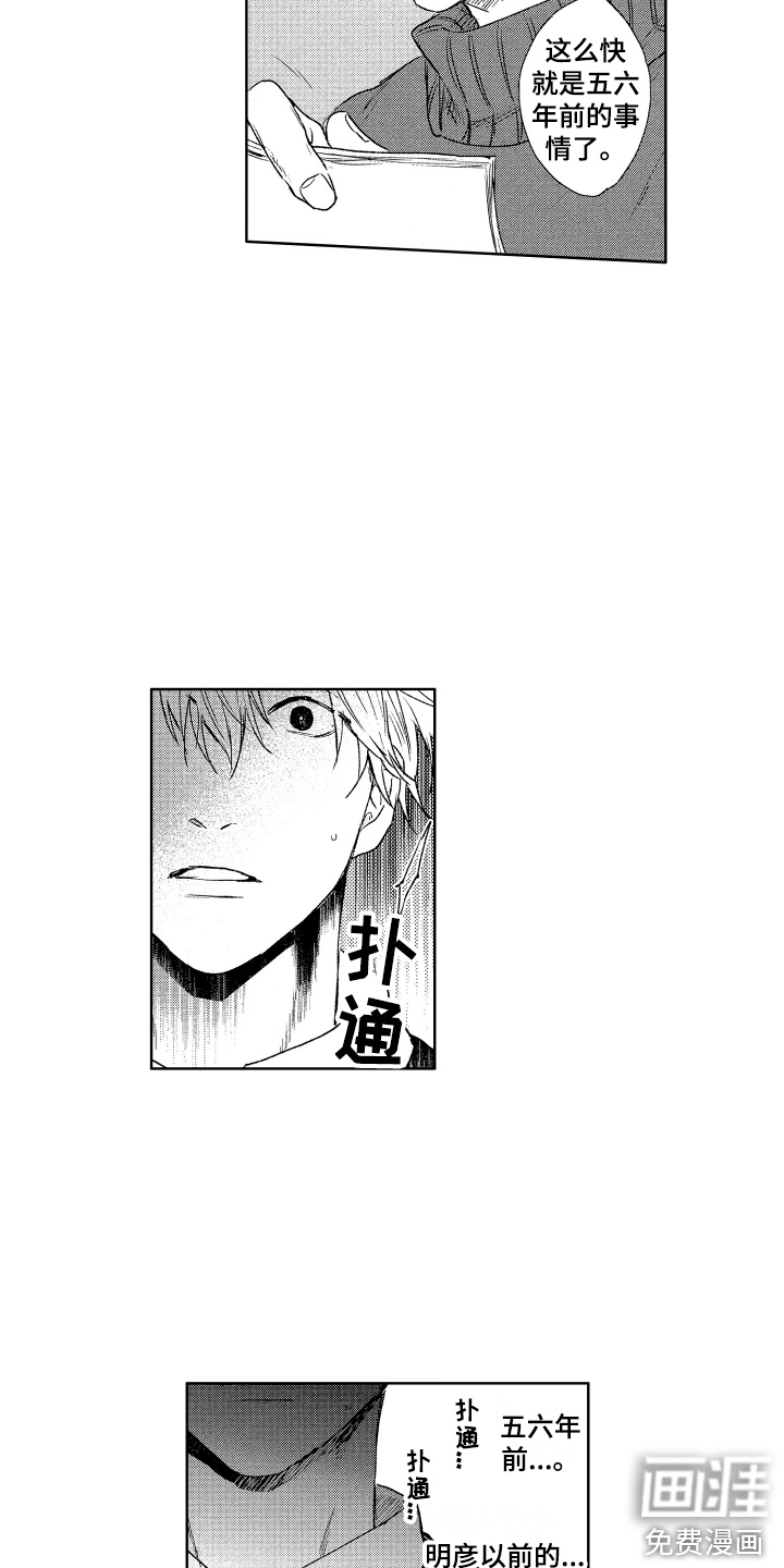 第21话12