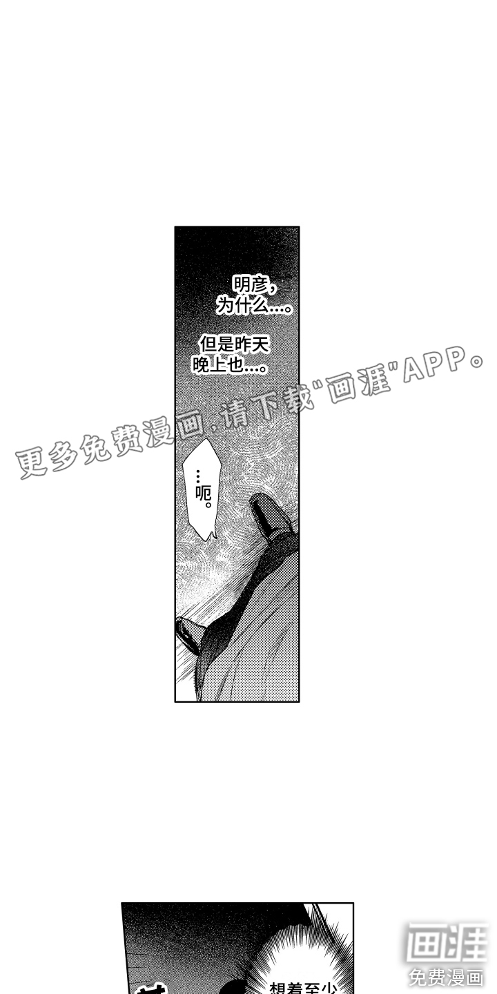第21话0