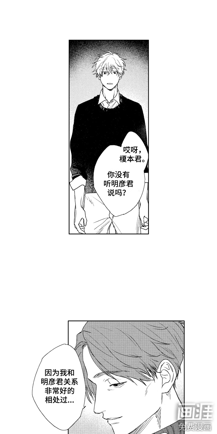 第21话11