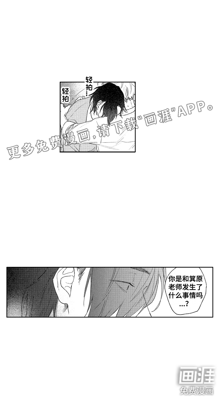 第20话0