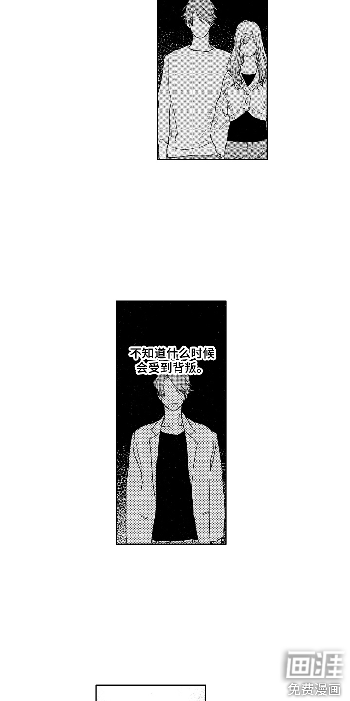 第20话10