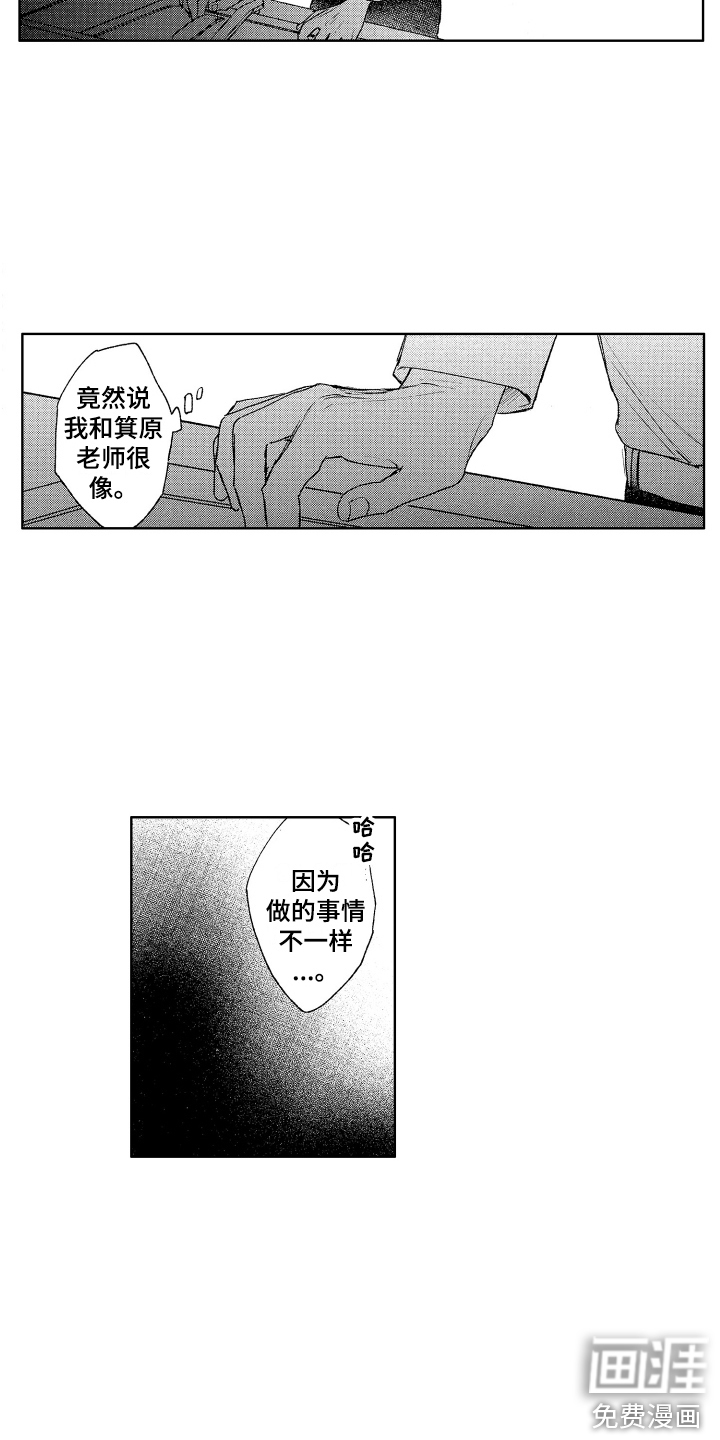 第20话7