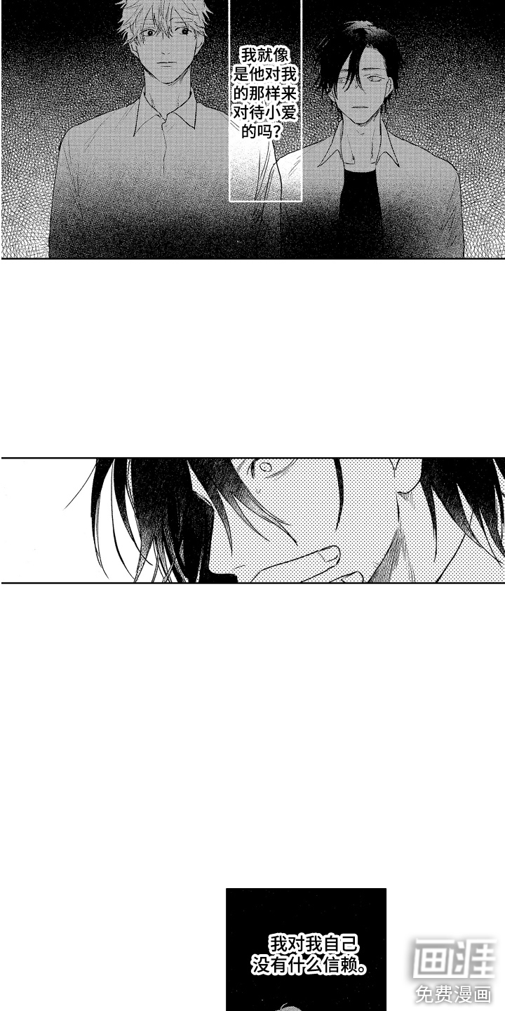 第20话9