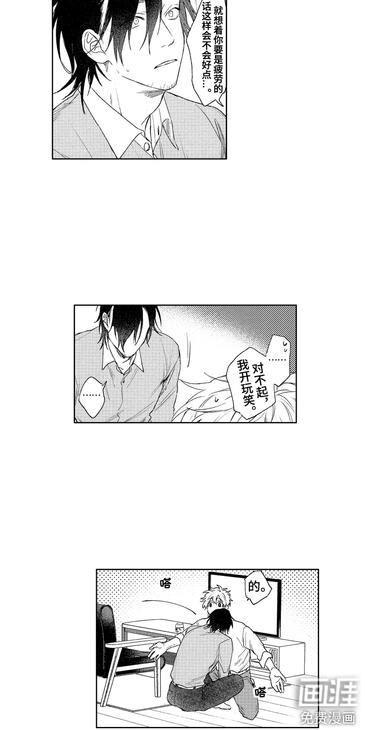 第19话10