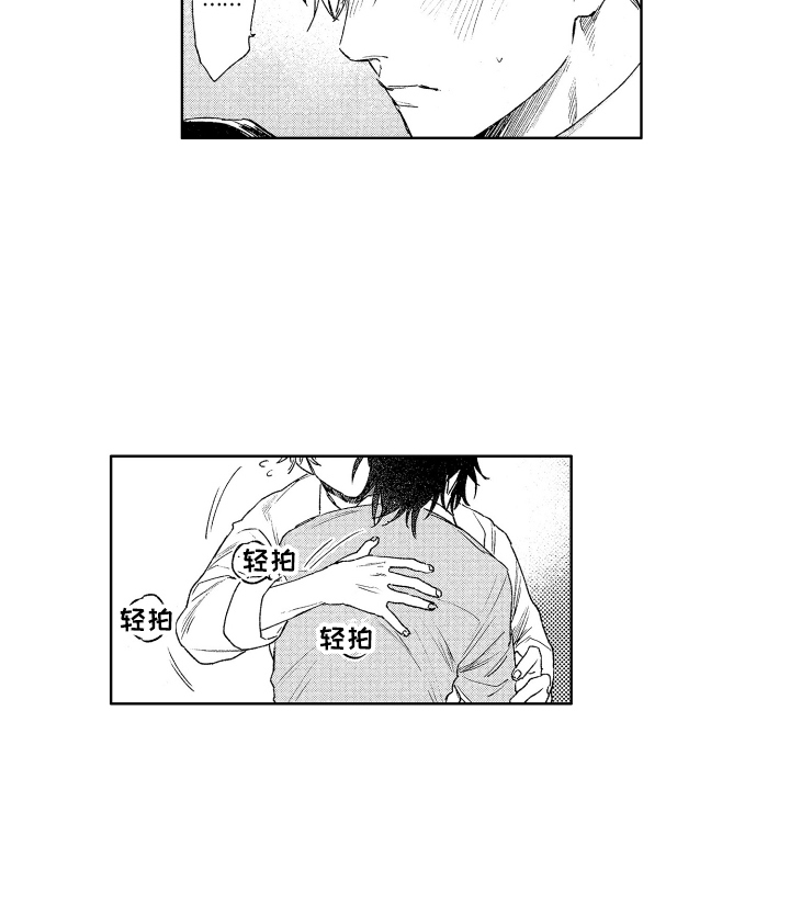 第19话14