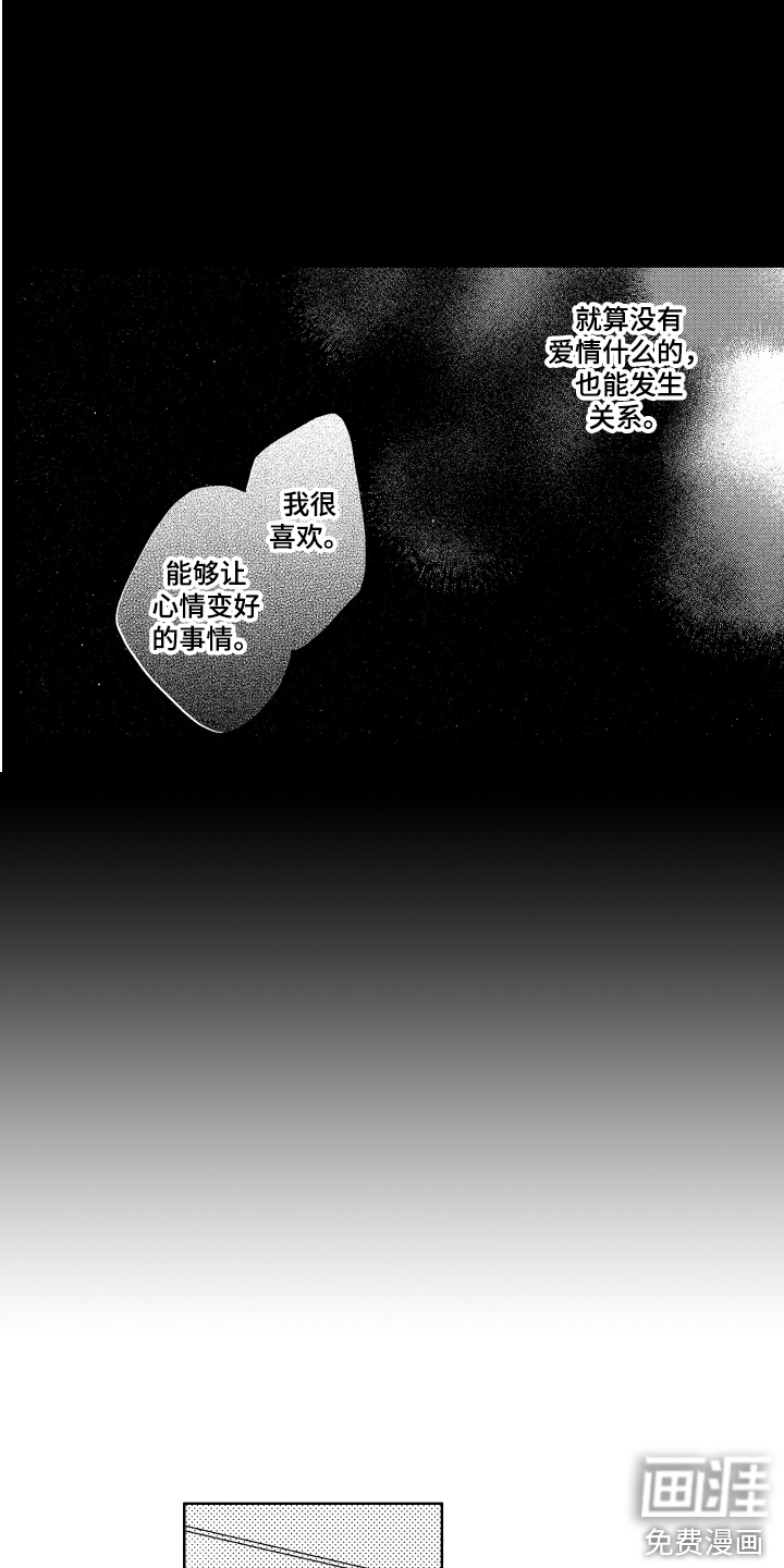 第19话4
