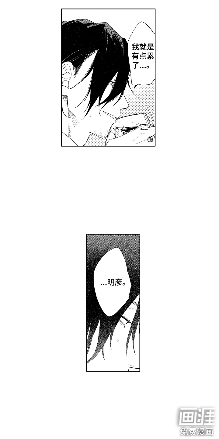 第19话8