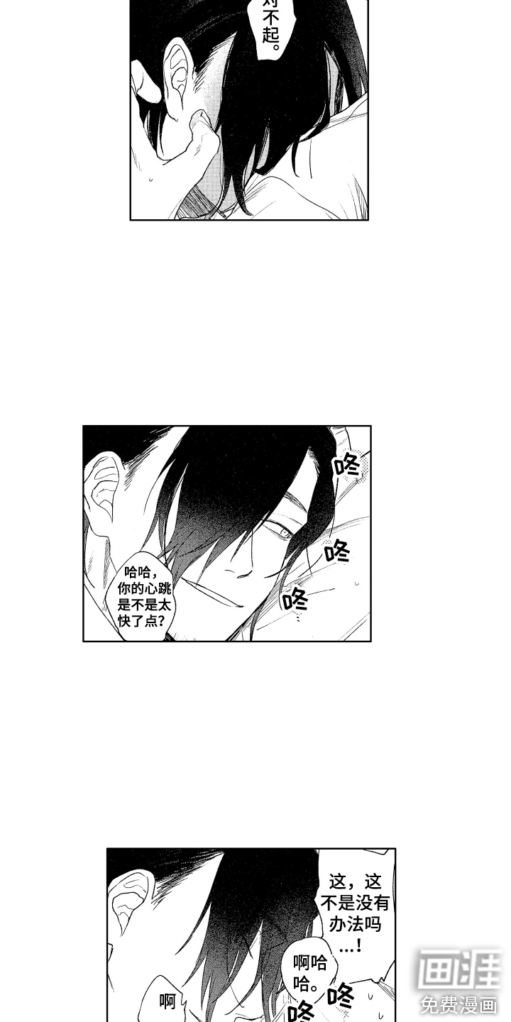 第19话12