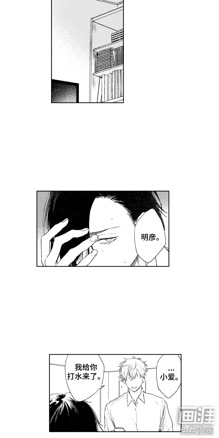 第19话5